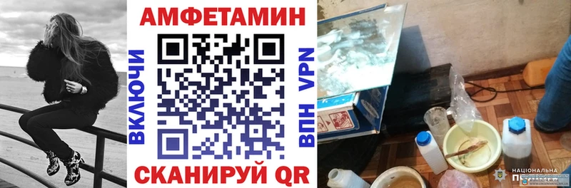 Амфетамин VHQ  Верхний Уфалей 