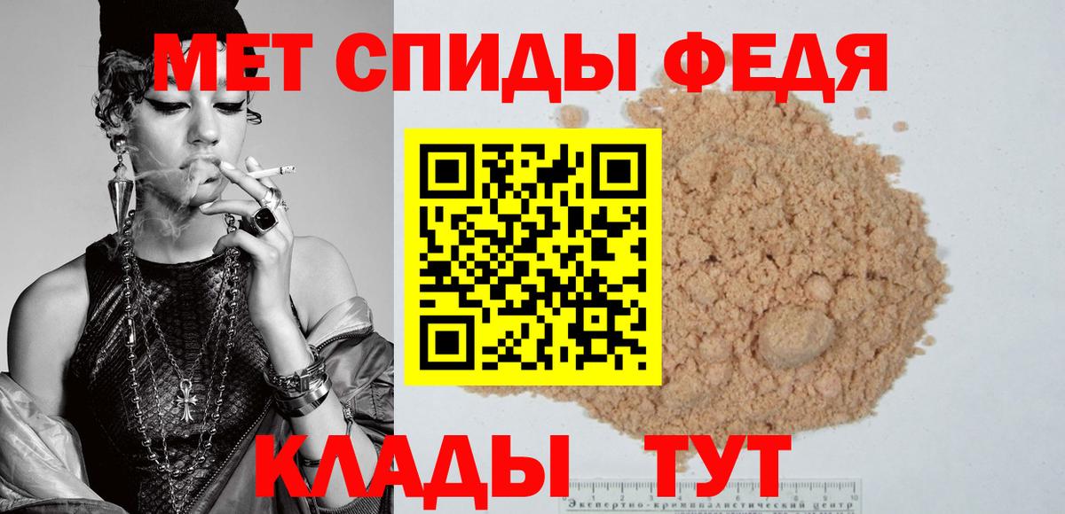 Верхний Уфалей  АМФЕТАМИН 97%  АМФ  Вход с VPN  Амфетамин 