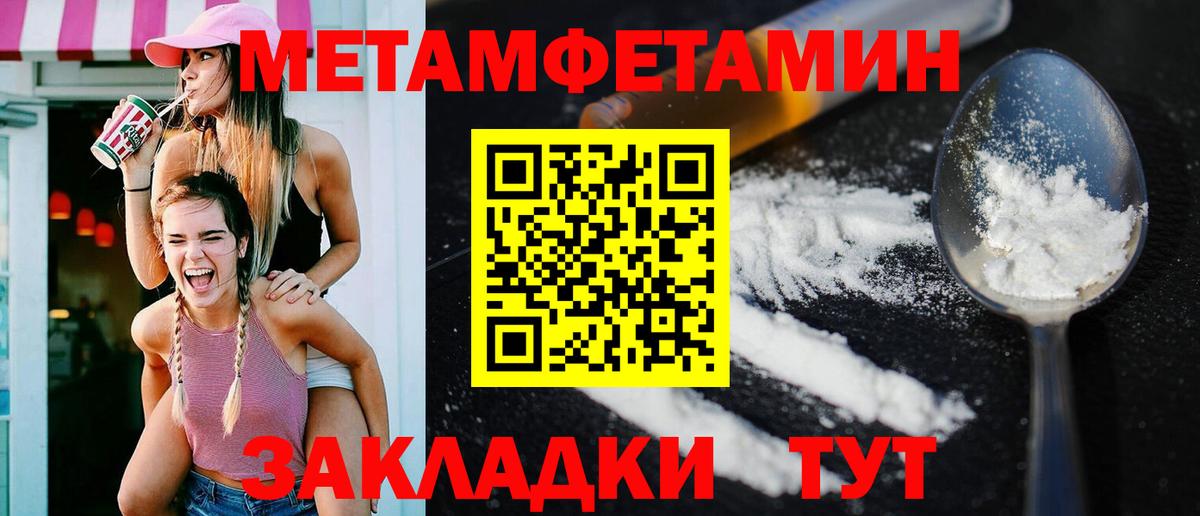 АМФ Premium Верхний Уфалей
