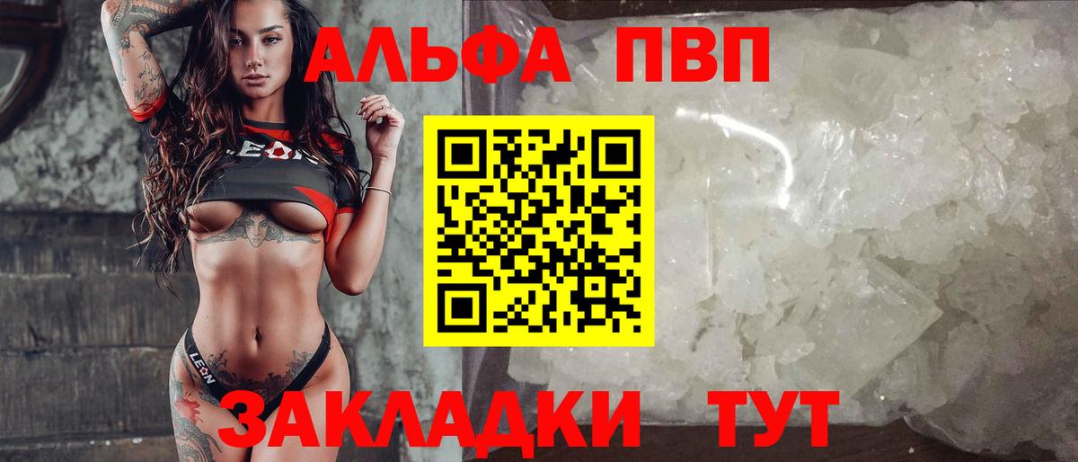 Верхний Уфалей  Каннабис  Каннабис  Меф МЯУ МЯУ кристаллы  Наркошоп  МЕТАМФЕТАМИН  Вход с VPN  A PVP СОЛЬ   Гашиш 
