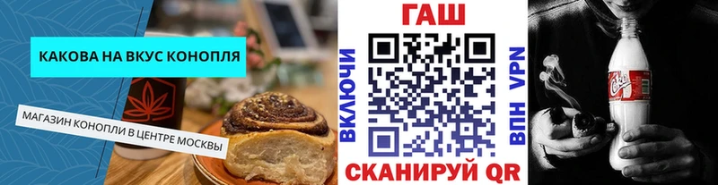 Cannafood конопля  Верхний Уфалей 