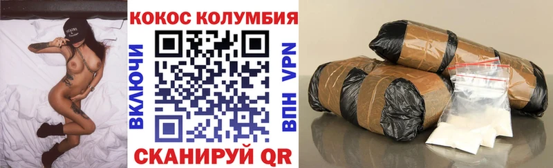 Cocaine Перу  Верхний Уфалей 