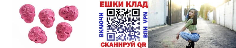 Ecstasy Cube MEGA ТОР Верхний Уфалей