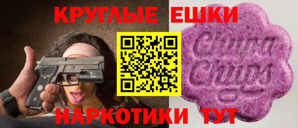 Ecstasy louis Vuitton  Ecstasy  Вход с VPN  Верхний Уфалей  Экстази Punisher 