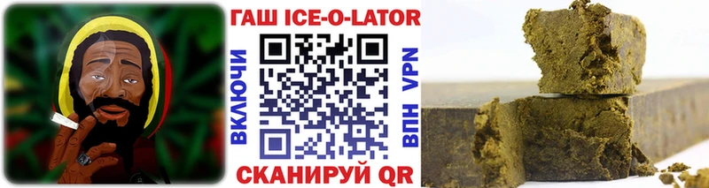 сколько стоит  Верхний Уфалей  ГАШ убойный 