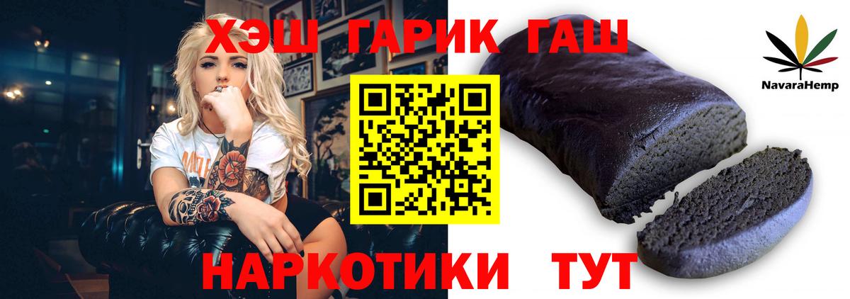 Гашиш  ГАШ AMNESIA HAZE  наркота  Верхний Уфалей  ГАШ индика сатива  Вход с VPN 