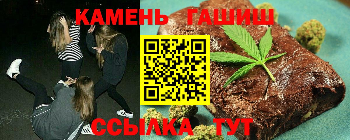 ГАШ 40% ТГК Верхний Уфалей