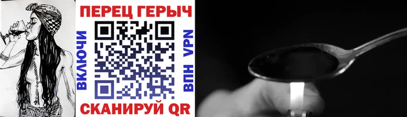 Героин Heroin  Верхний Уфалей 