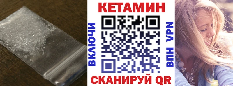 купить   Верхний Уфалей  КЕТАМИН ketamine 