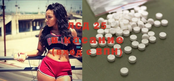 MDMA Беломорск