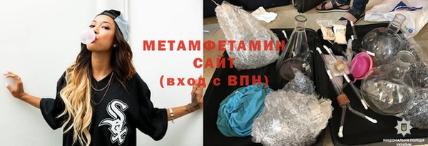 MDMA Беломорск
