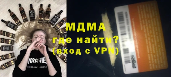дживик Белокуриха