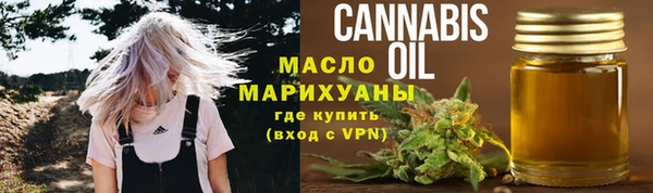 каннабис Белоозёрский