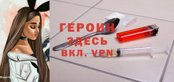 MDMA Беломорск