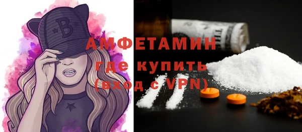 дживик Белокуриха