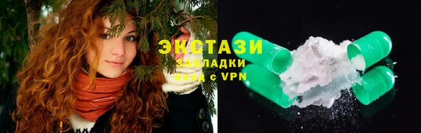 MDMA Беломорск