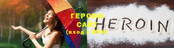 дживик Белокуриха