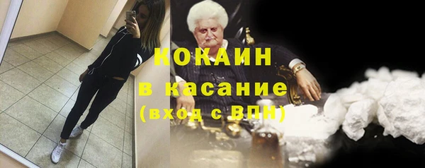 каннабис Белоозёрский