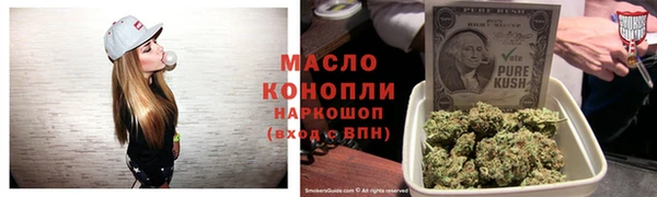 каннабис Белоозёрский