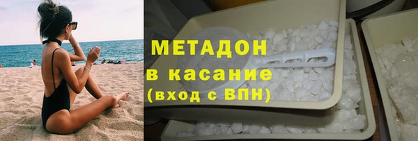 каннабис Белоозёрский