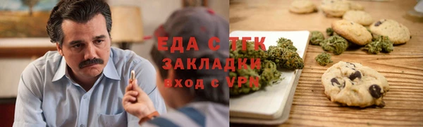 дживик Белокуриха