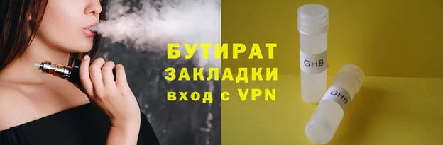 MDMA Беломорск