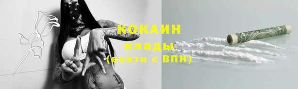 каннабис Белоозёрский