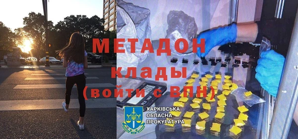 MDMA Беломорск
