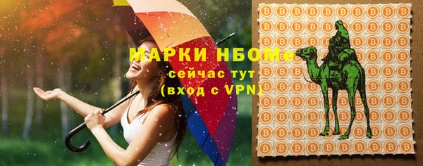 MDMA Беломорск
