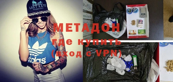 каннабис Белоозёрский