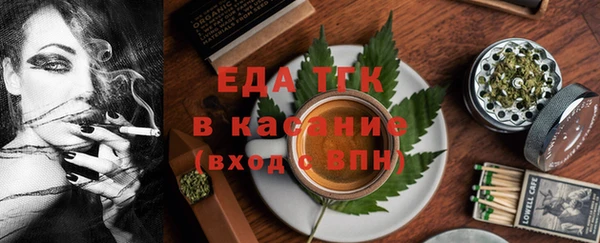 MDMA Беломорск