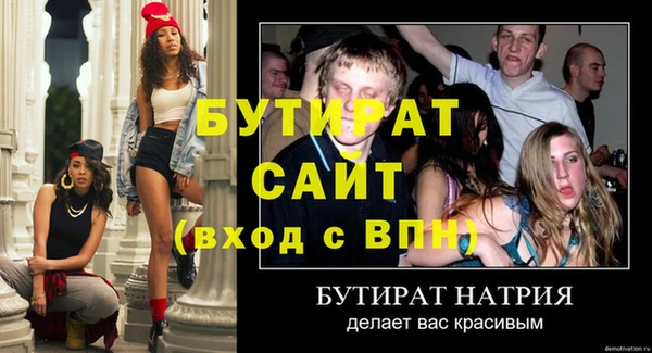 дживик Белокуриха