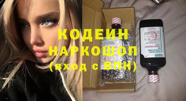 каннабис Белоозёрский