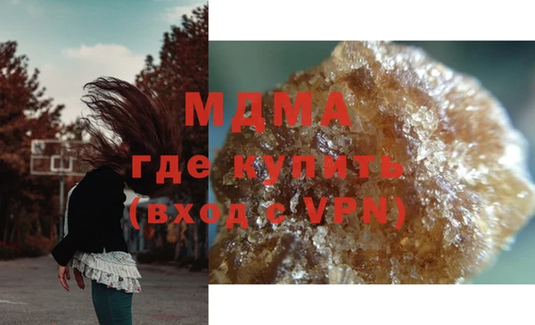MDMA Беломорск