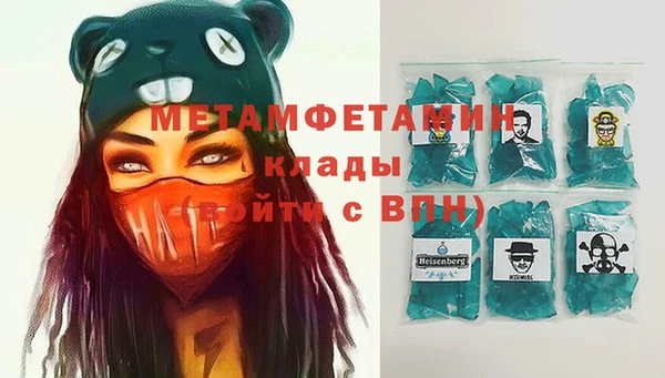 MDMA Беломорск