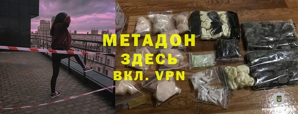 дживик Белокуриха