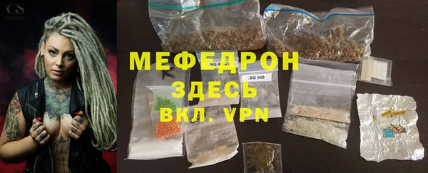 дживик Белокуриха