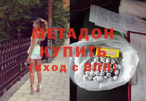 дживик Белокуриха