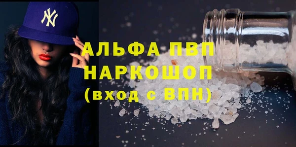 MDMA Беломорск