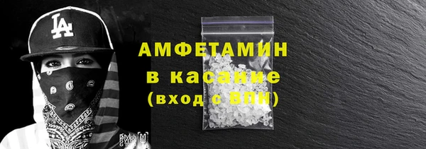 MDMA Беломорск