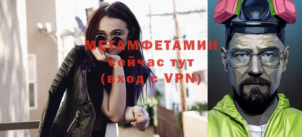 MDMA Беломорск