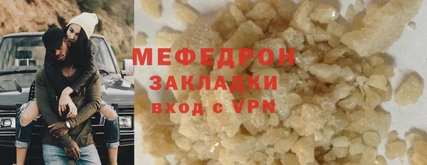 дживик Белокуриха