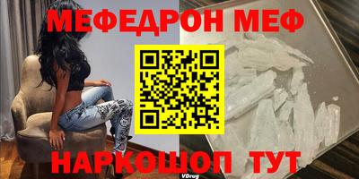 скорость Белореченск