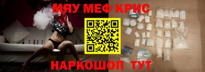 соль ск Белорецк