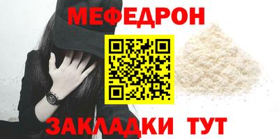 амфетамин Бердск