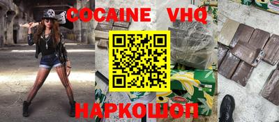 скорость Белореченск