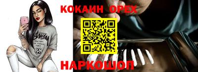 амфетамин Бердск