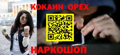 амфетамин Бердск