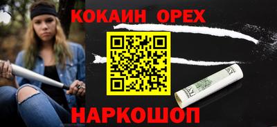скорость Белореченск
