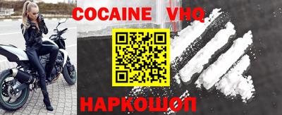 скорость Белореченск